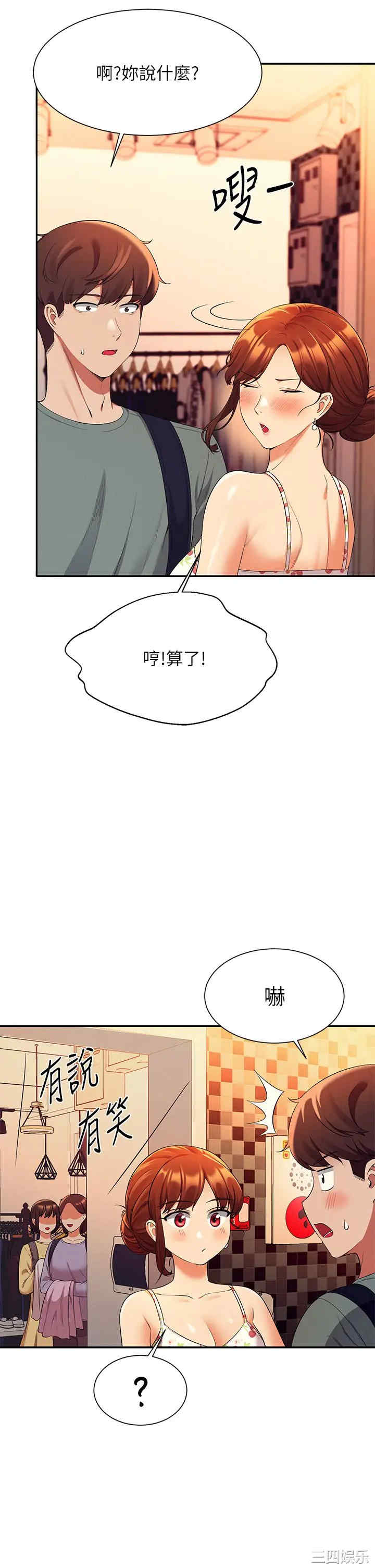 谁说理组没正妹?