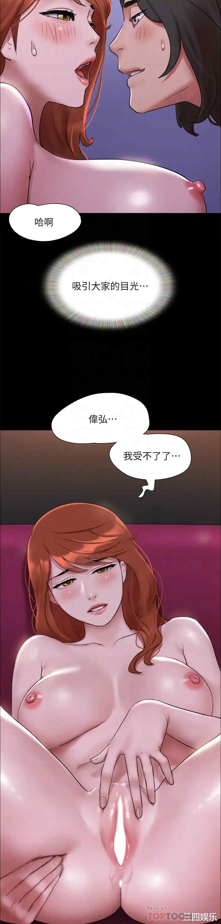 协议换爱/合意之下