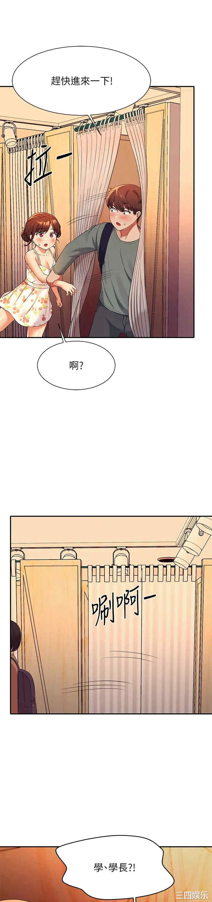 谁说理组没正妹?