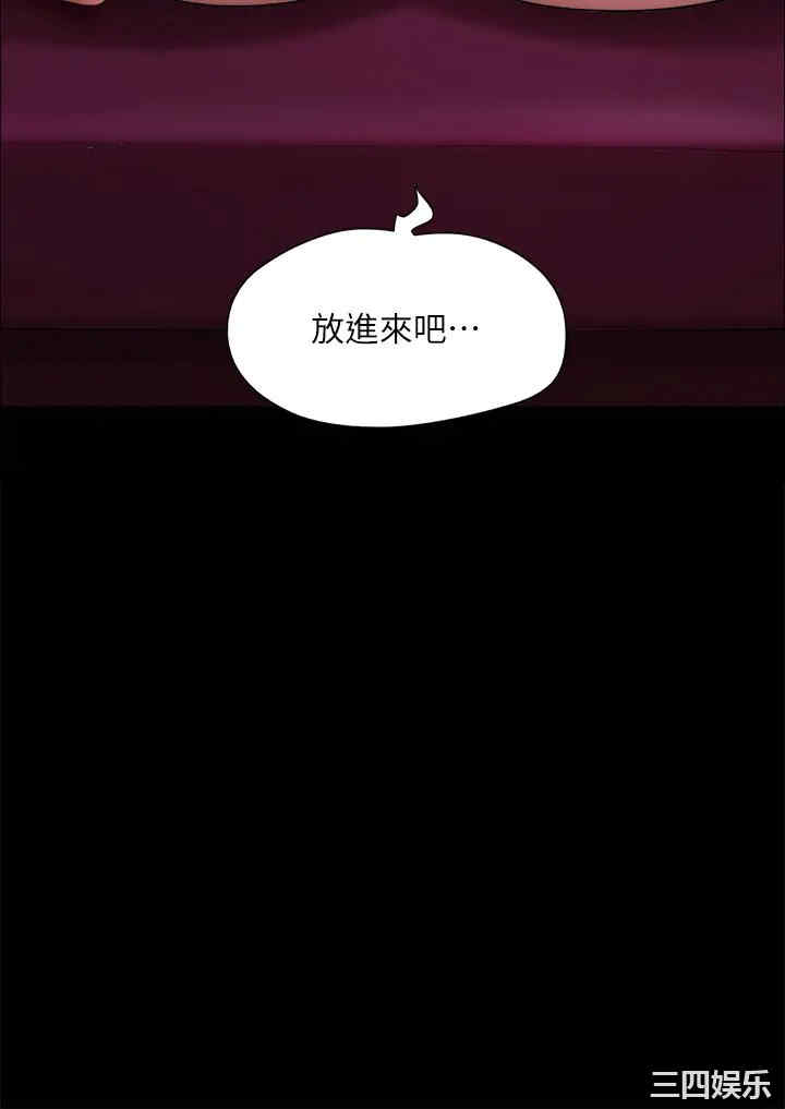 协议换爱/合意之下