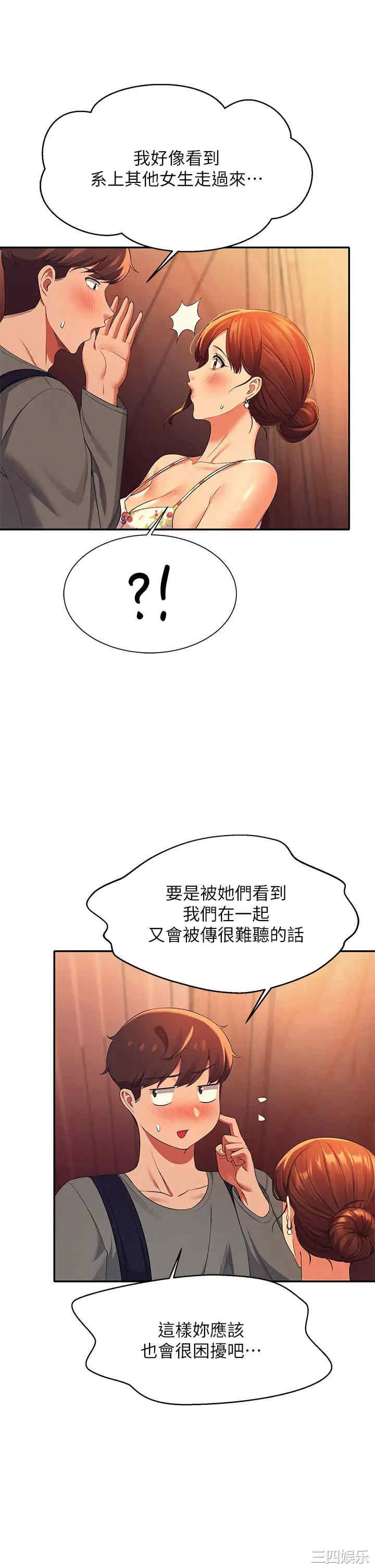 谁说理组没正妹?
