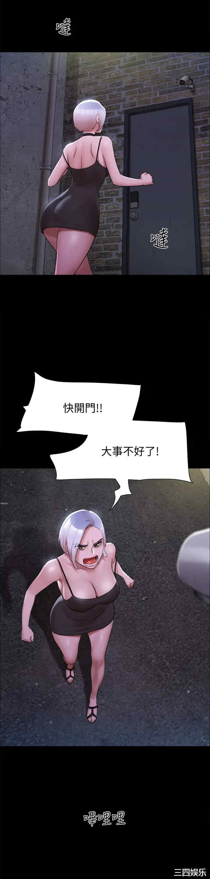 协议换爱/合意之下
