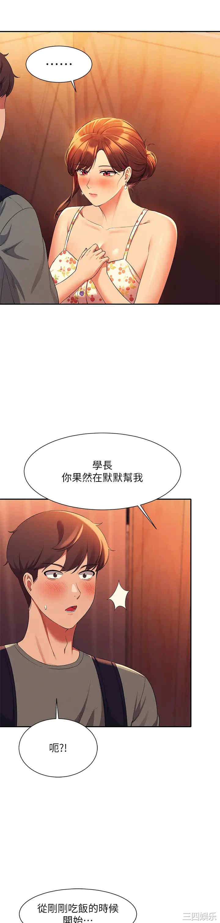谁说理组没正妹?
