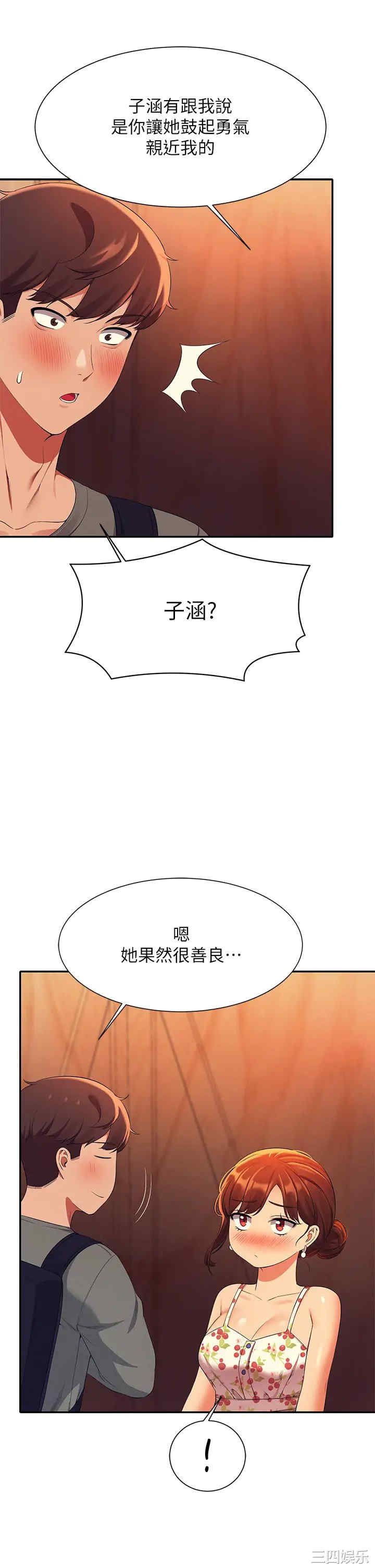 谁说理组没正妹?