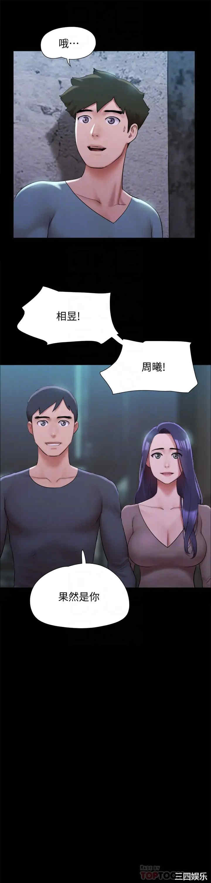 协议换爱/合意之下