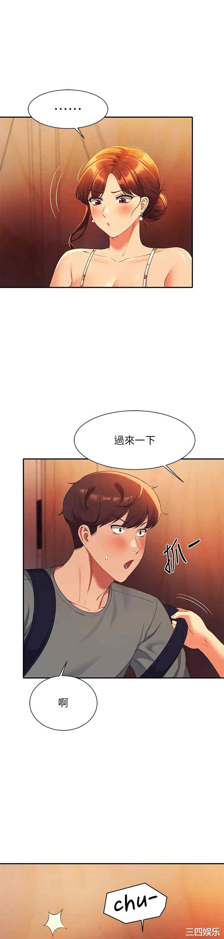 谁说理组没正妹?