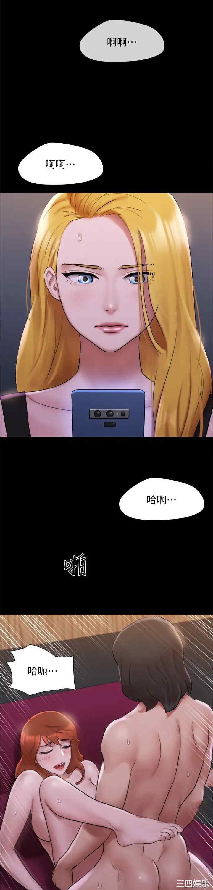 协议换爱/合意之下