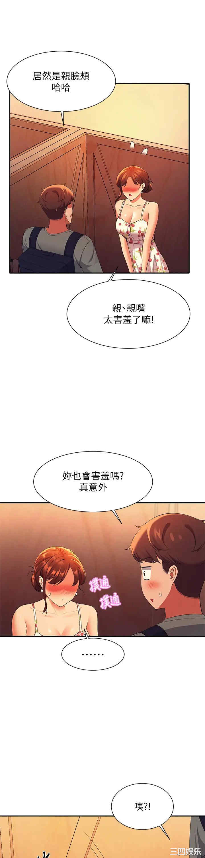 谁说理组没正妹?