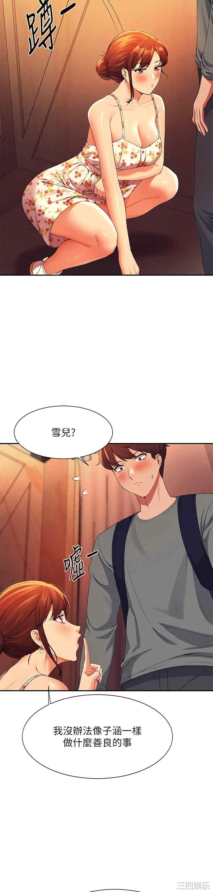 谁说理组没正妹?