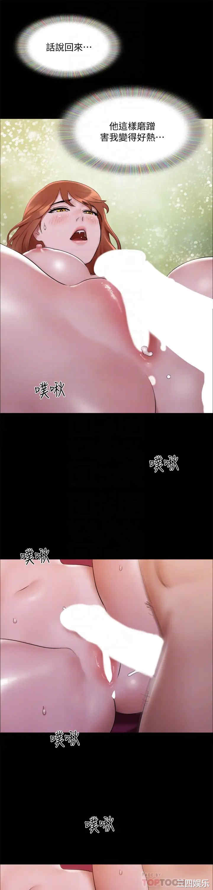 协议换爱/合意之下