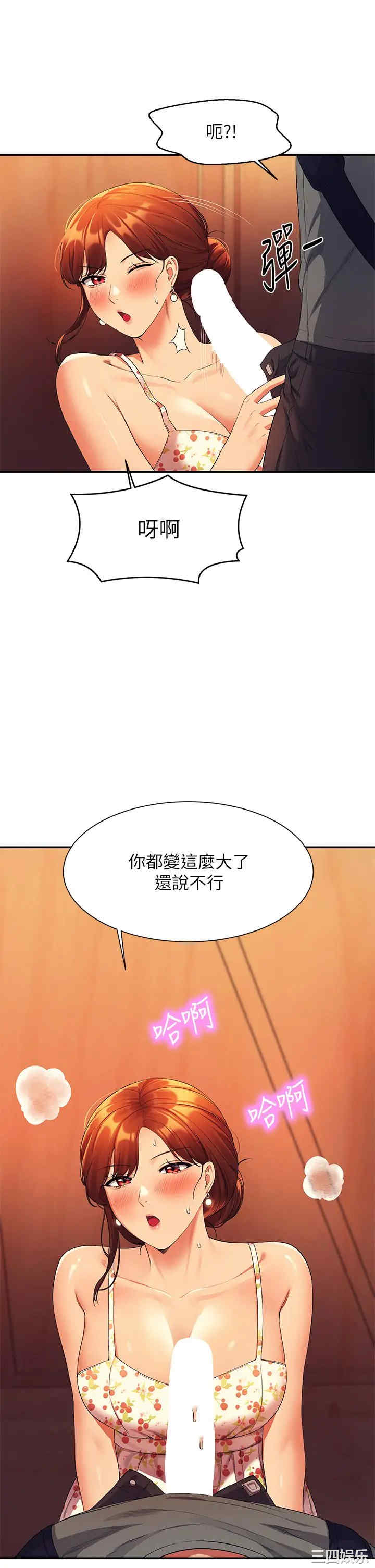谁说理组没正妹?