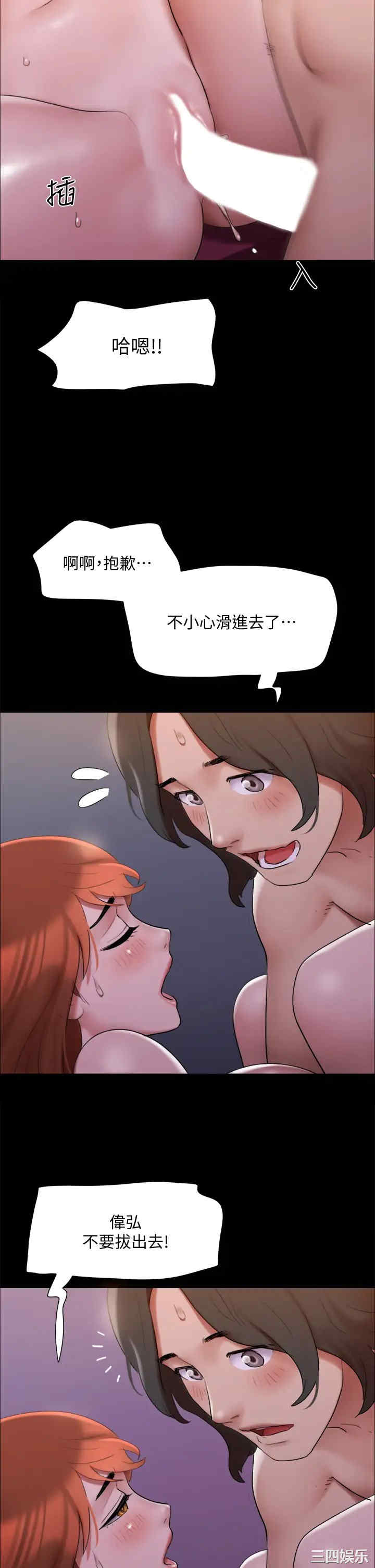 协议换爱/合意之下