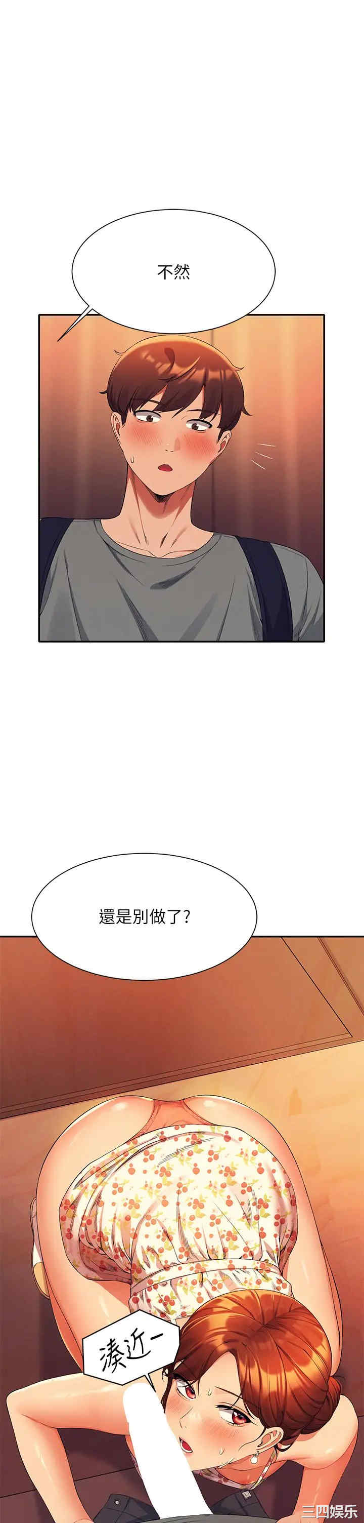 谁说理组没正妹?