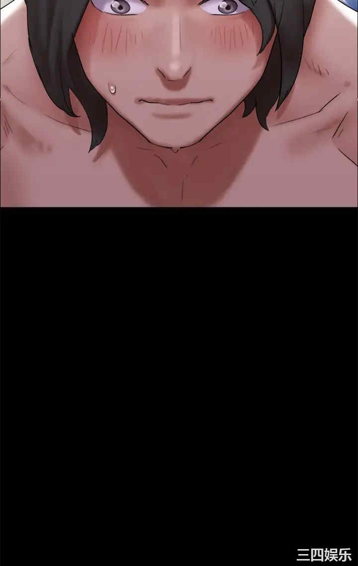 协议换爱/合意之下