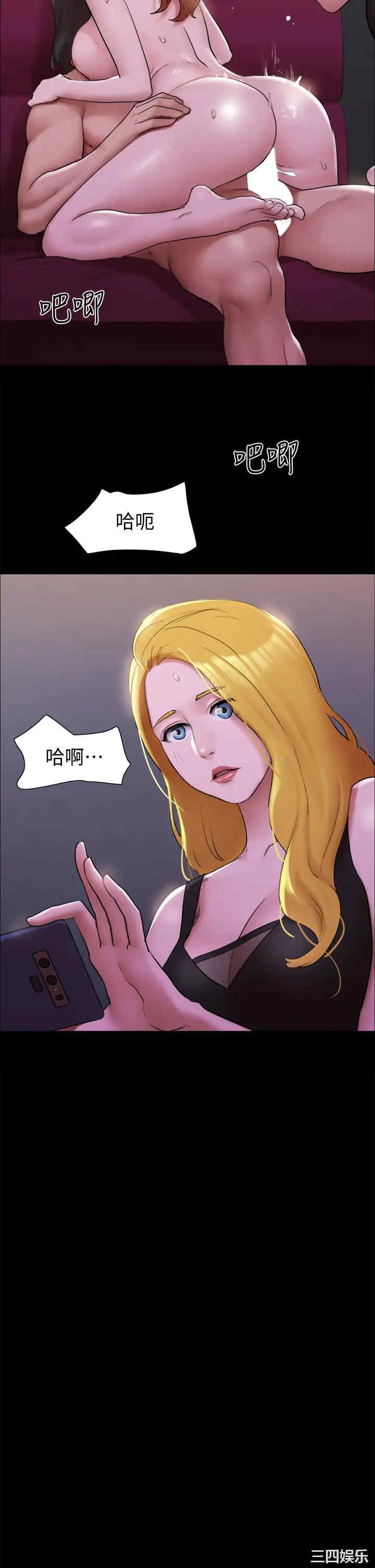 协议换爱/合意之下