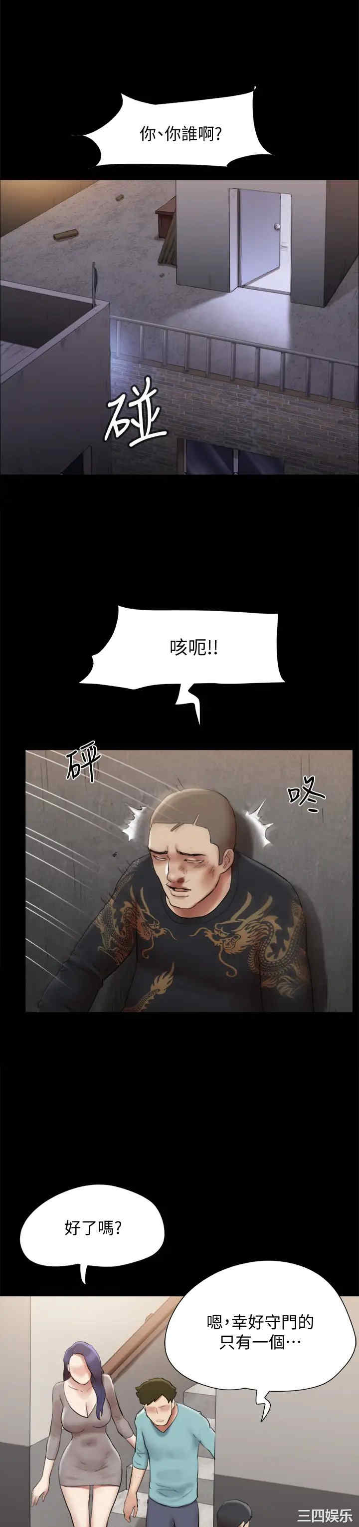 协议换爱/合意之下