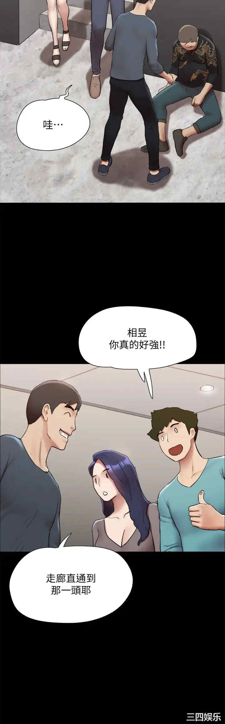 协议换爱/合意之下