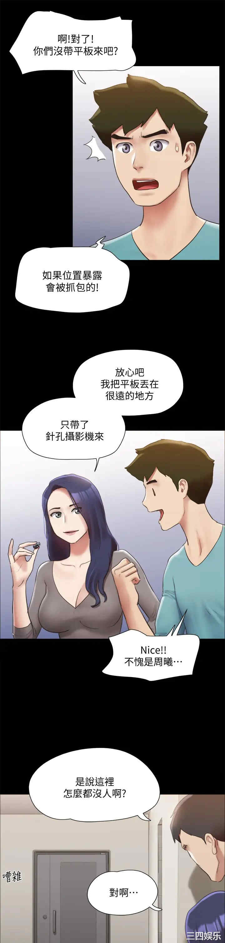 协议换爱/合意之下