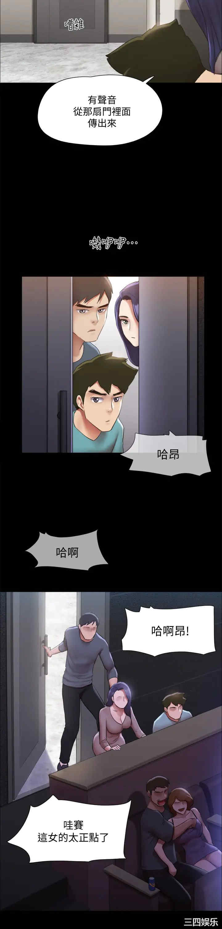 协议换爱/合意之下