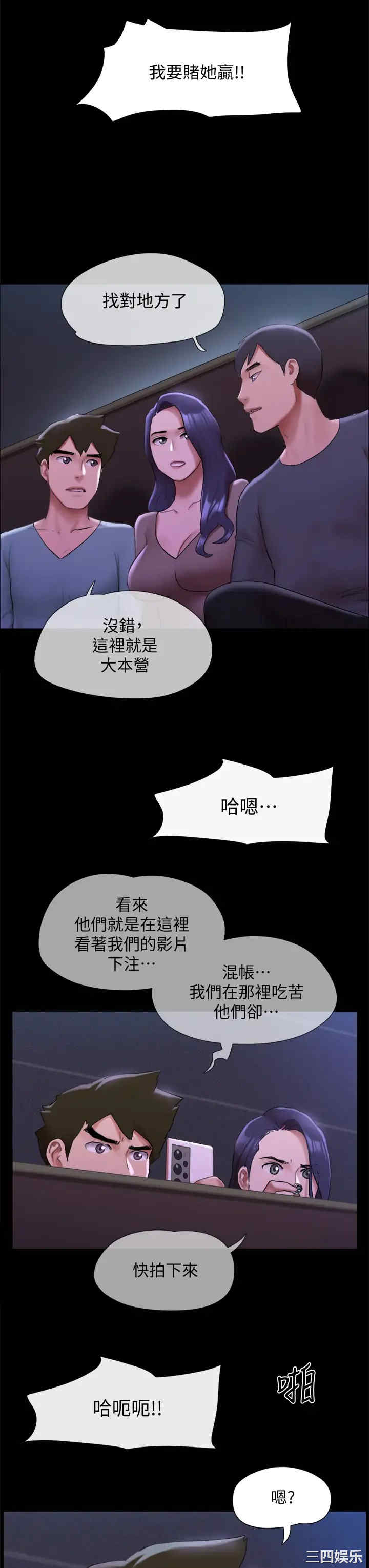 协议换爱/合意之下