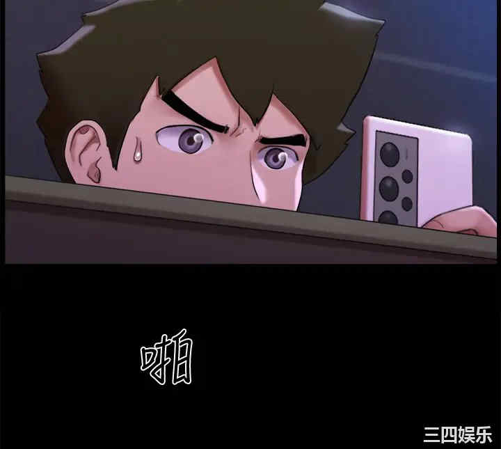 协议换爱/合意之下