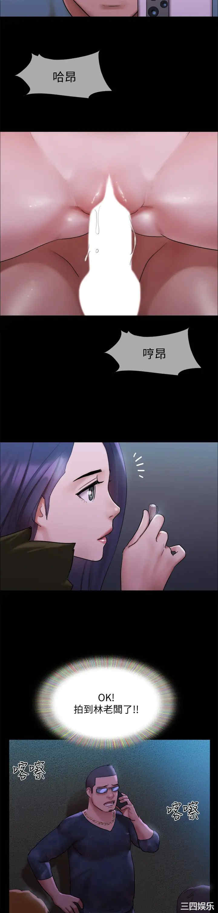 协议换爱/合意之下