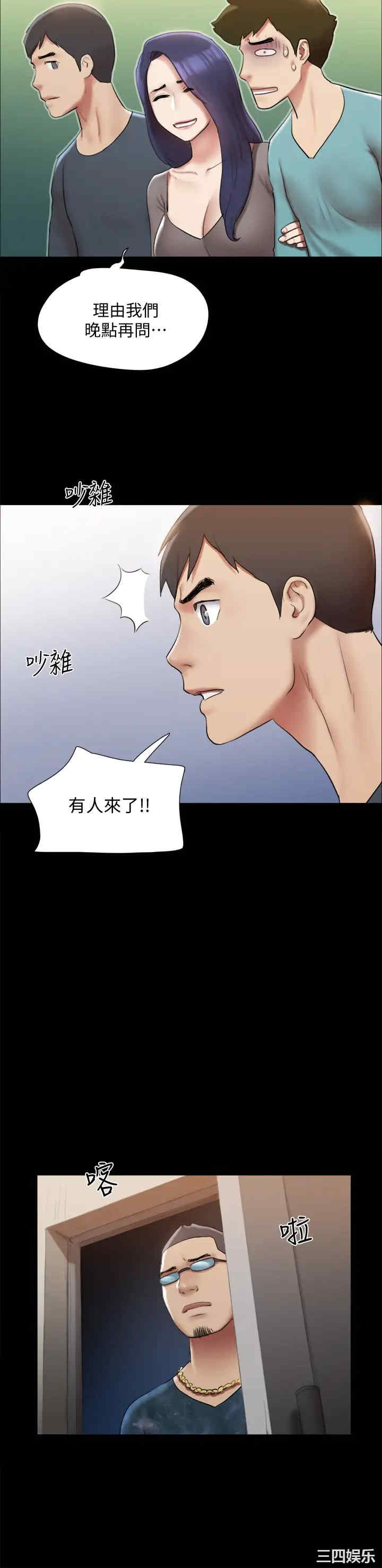 协议换爱/合意之下