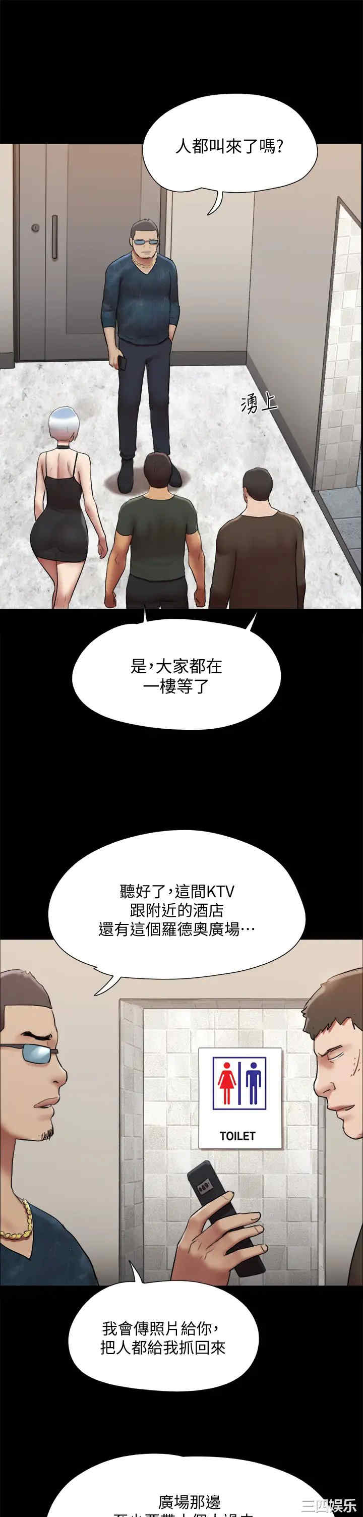 协议换爱/合意之下