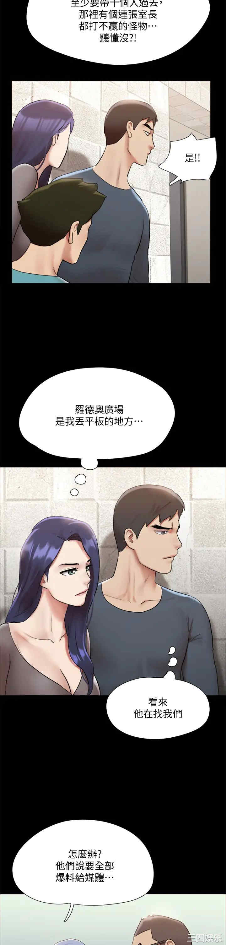 协议换爱/合意之下