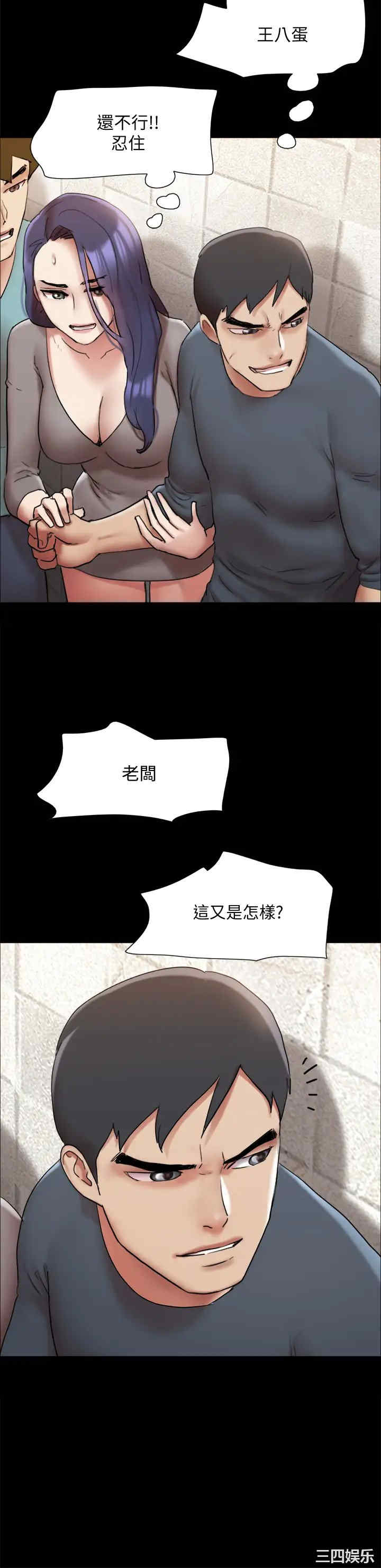 协议换爱/合意之下