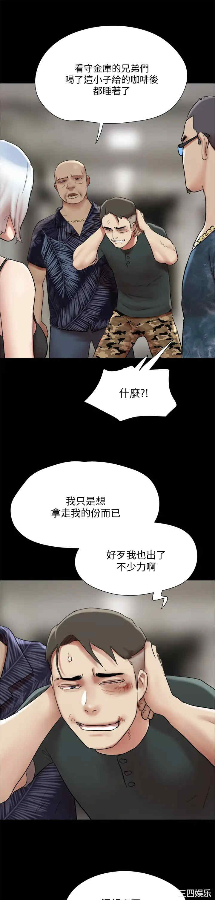 协议换爱/合意之下