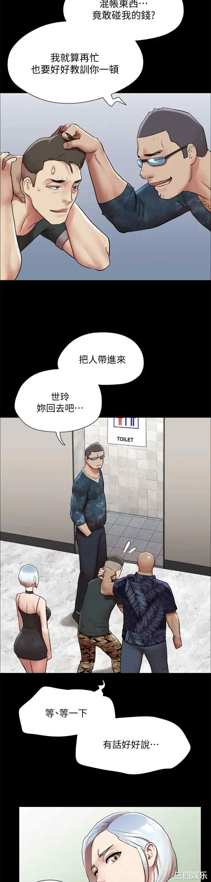 协议换爱/合意之下