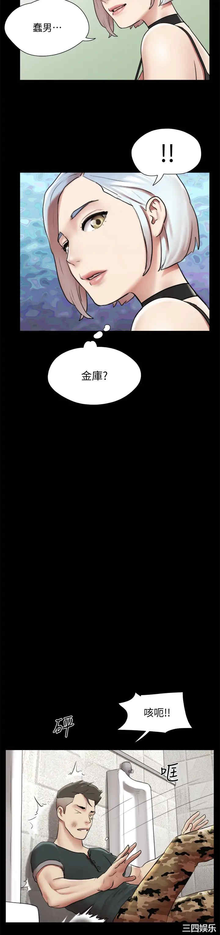 协议换爱/合意之下