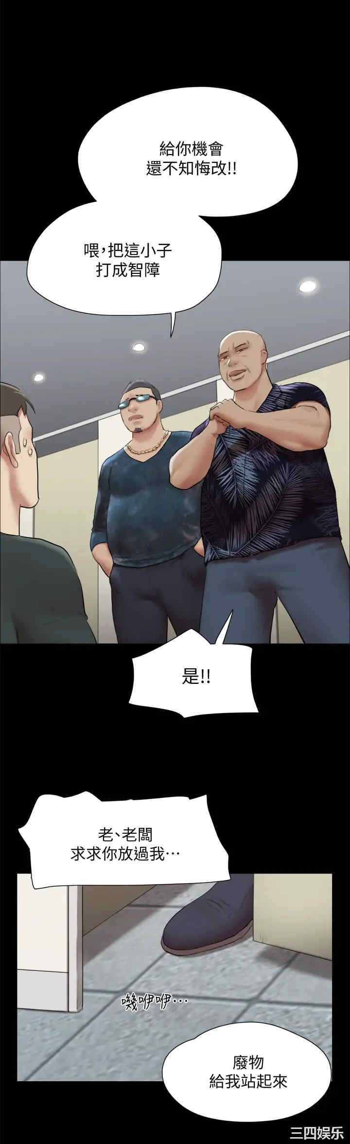 协议换爱/合意之下