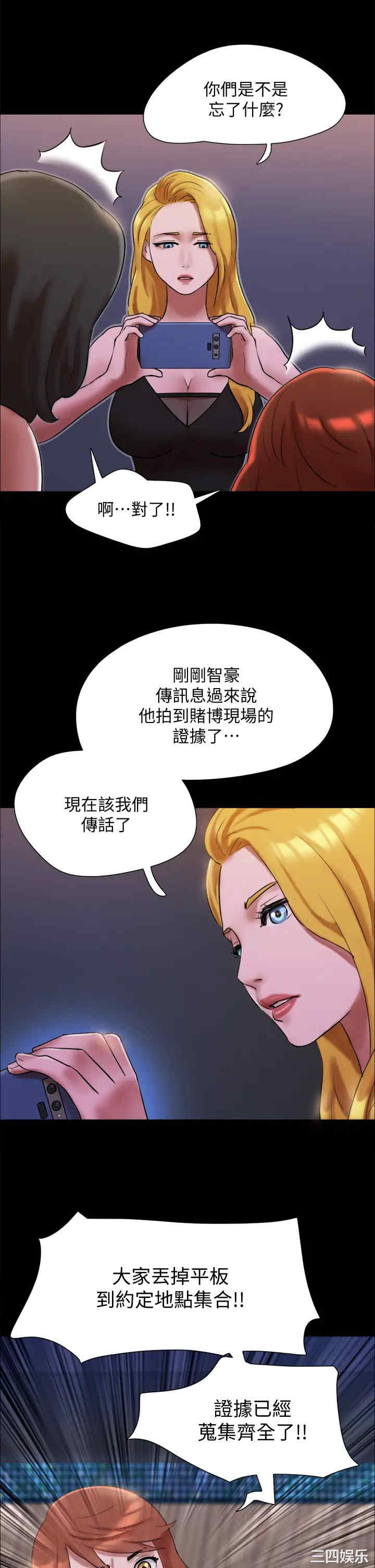 协议换爱/合意之下
