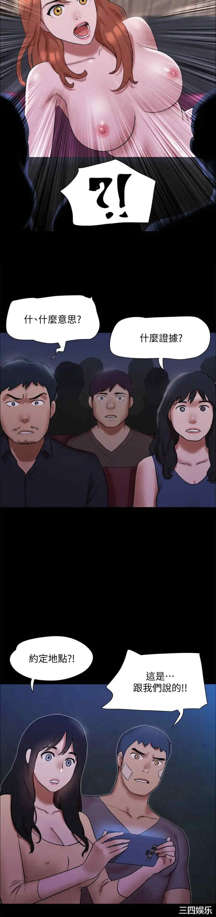 协议换爱/合意之下