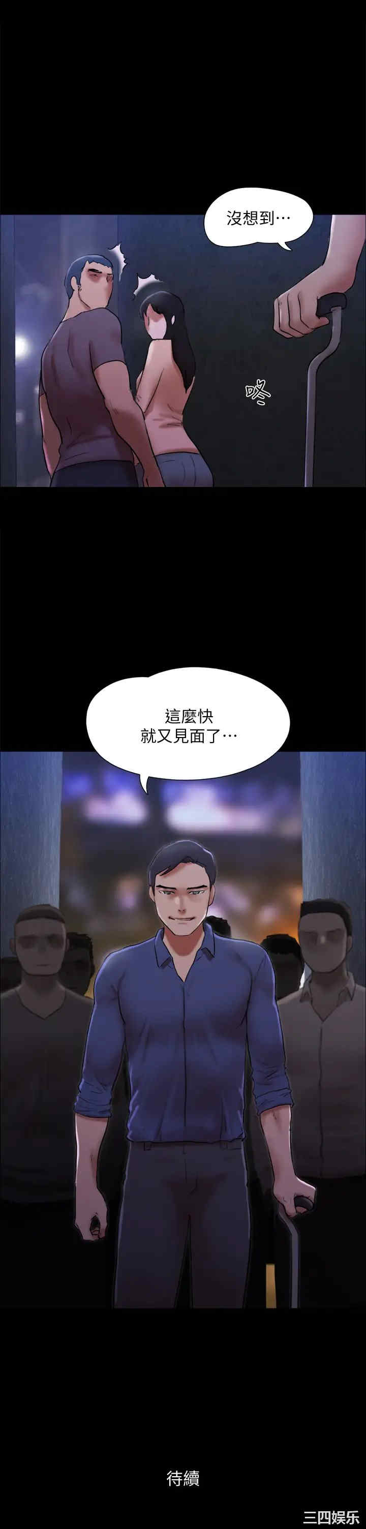 协议换爱/合意之下