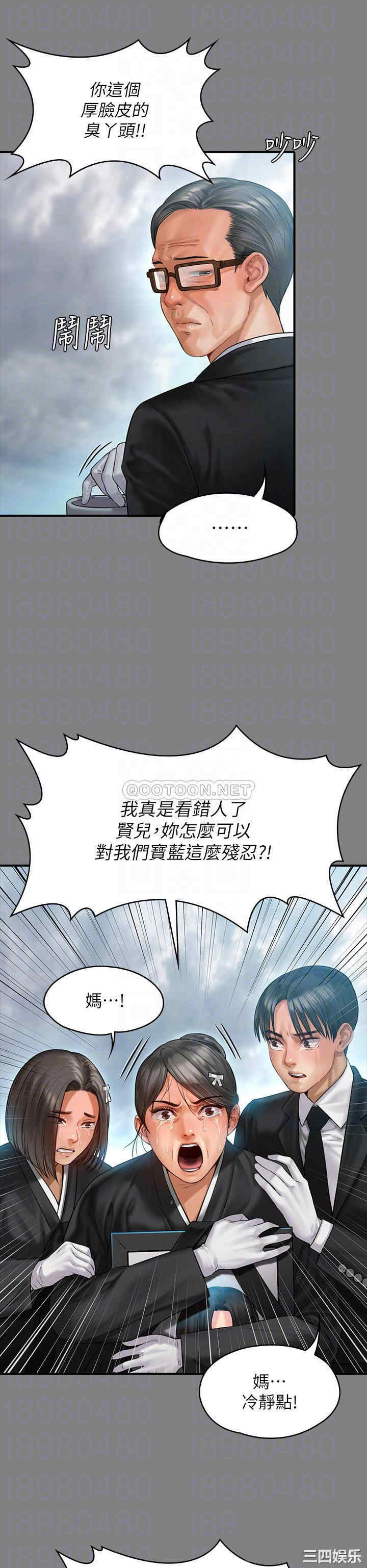 傀儡