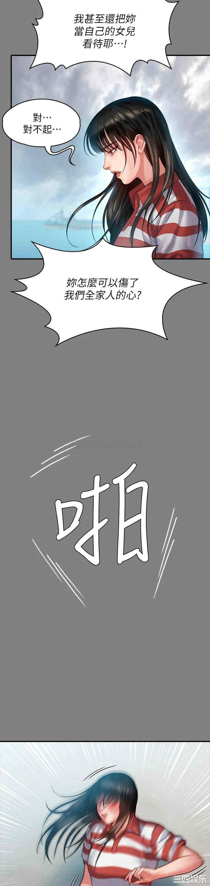 傀儡