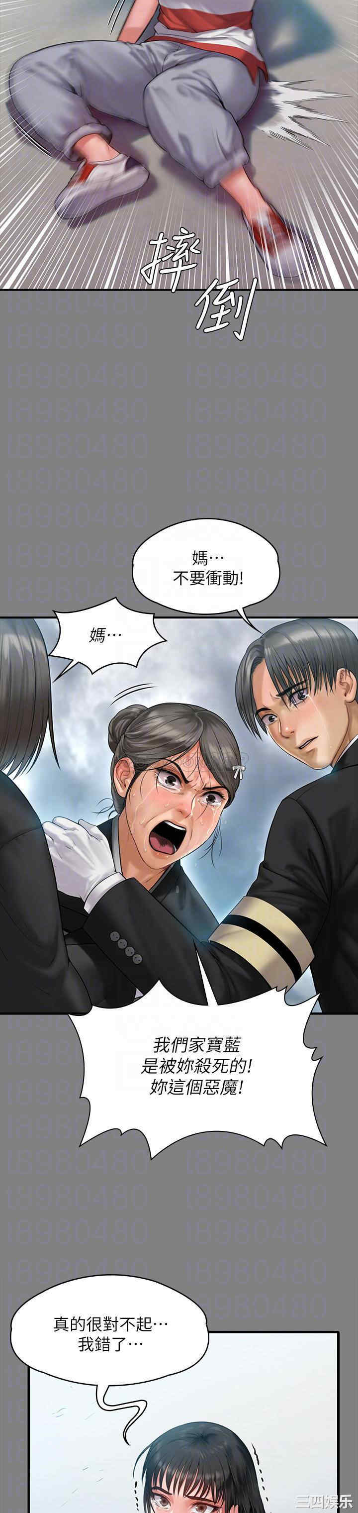 傀儡