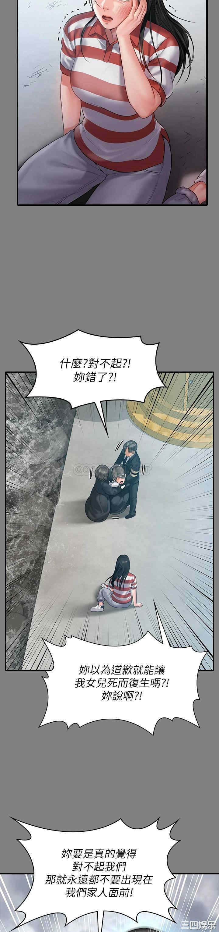 傀儡