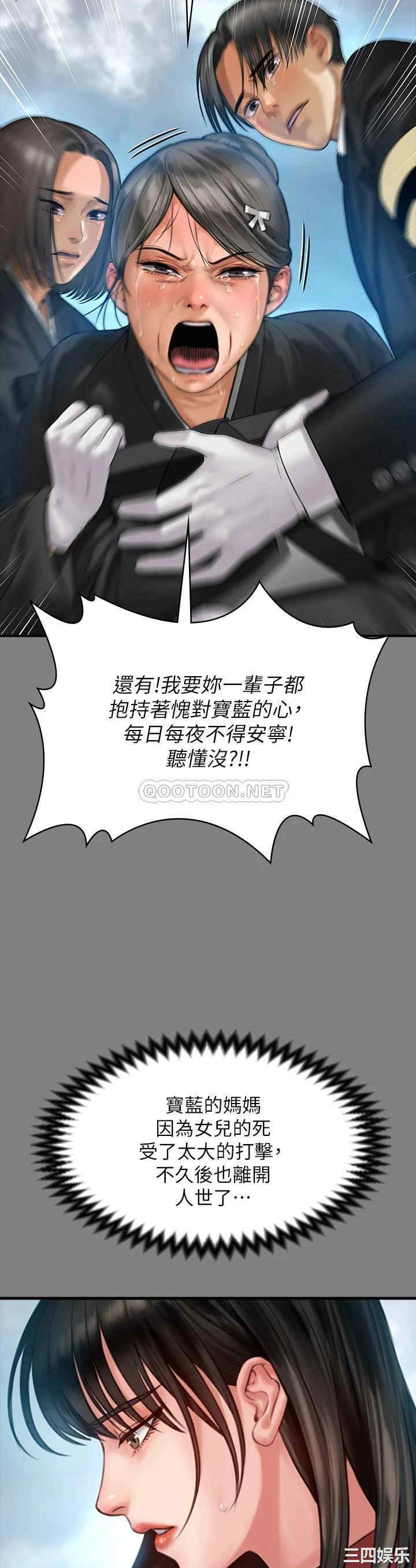 傀儡