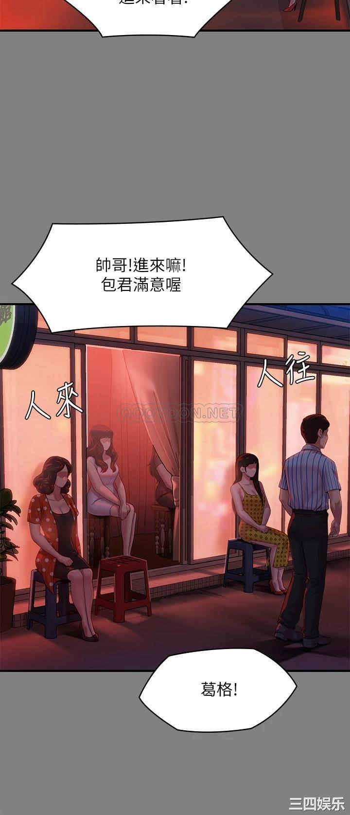 傀儡