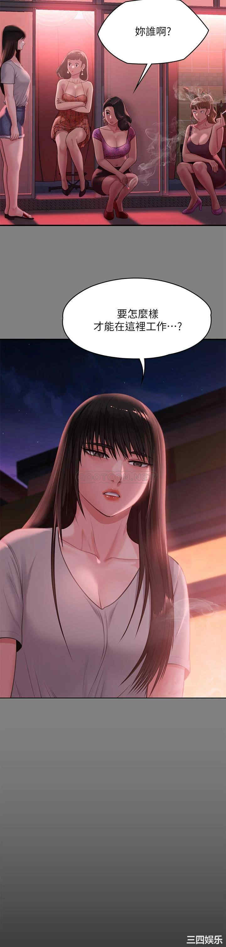 傀儡