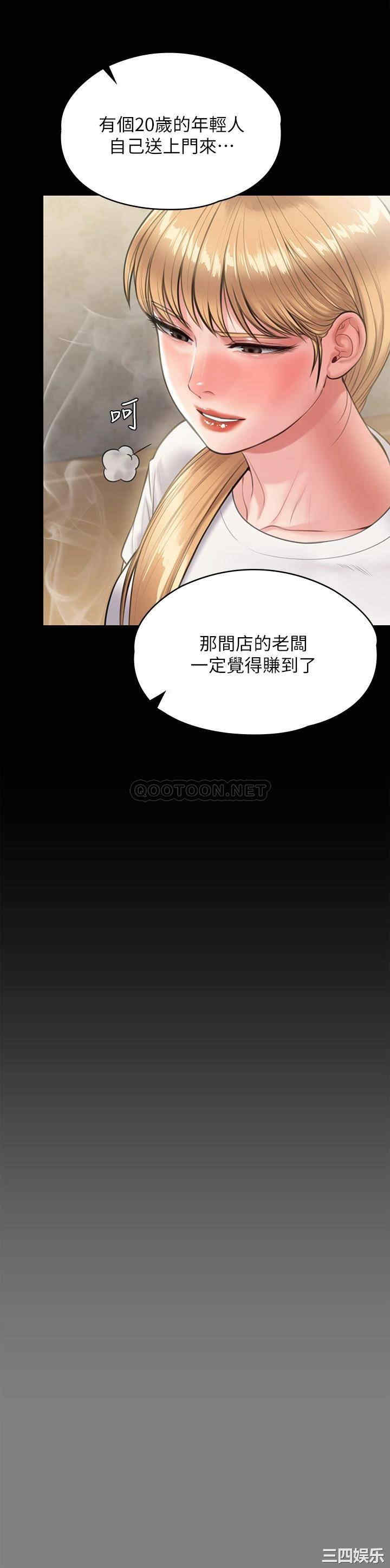 傀儡