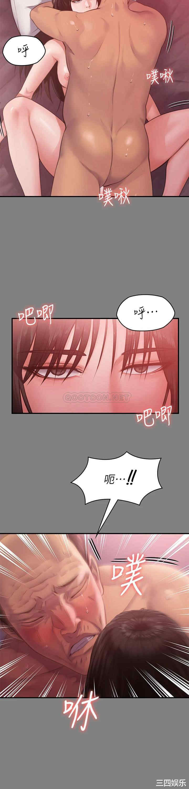 傀儡