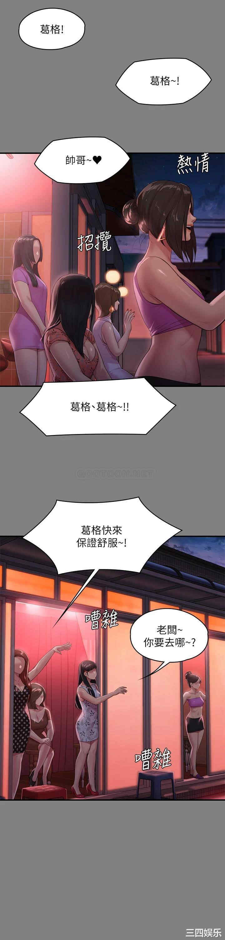 傀儡