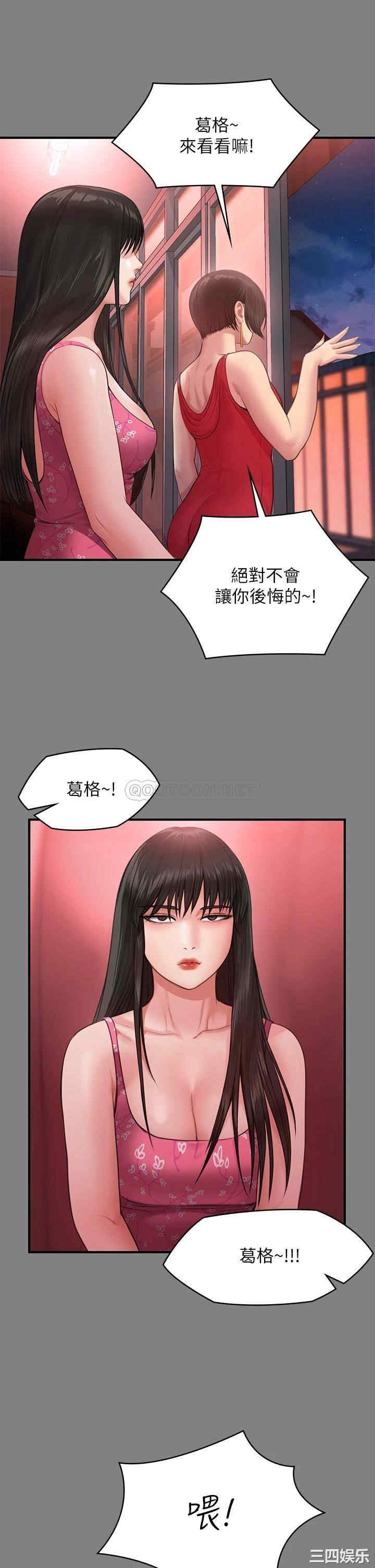 傀儡