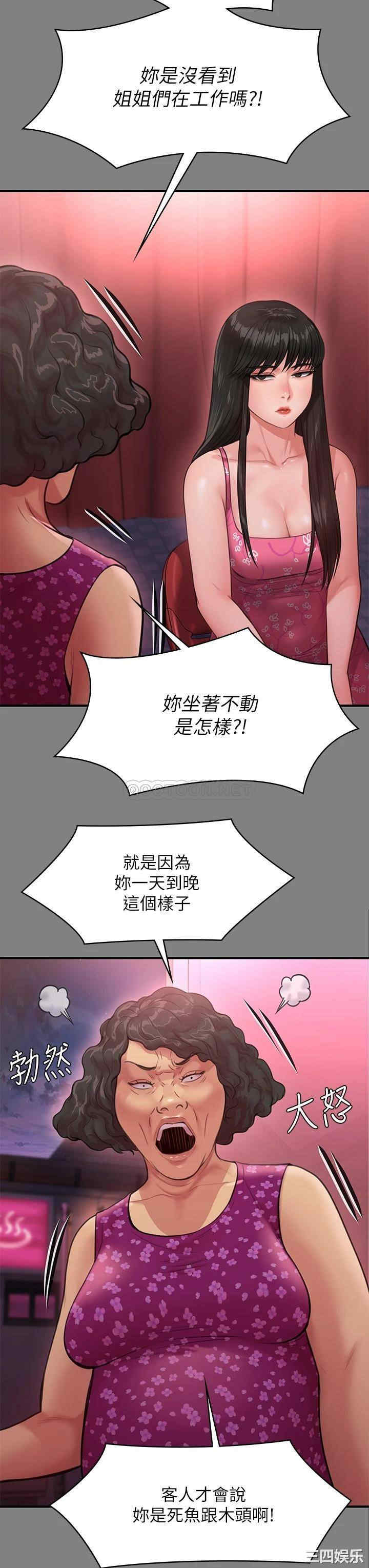 傀儡