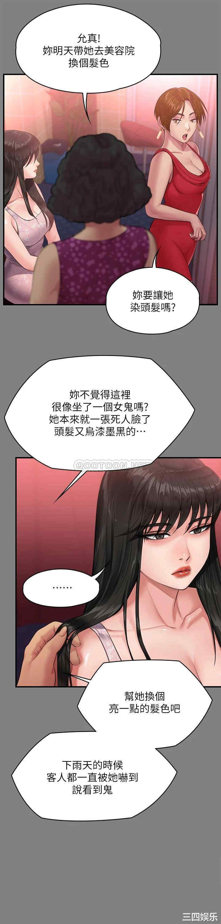 傀儡